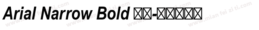 Arial Narrow Bold 粗体字体转换